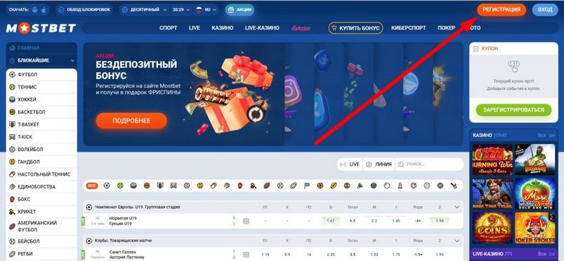 Mostbet-in Azərbaycandakı bukmeker şirkətlərinin qiymətləndirməsi Mostbet-in Azərbaycandakı bukmeker şirkətlərinin qiymətləndirməsi