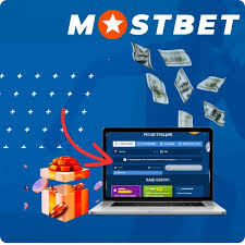 Отзыв о Mostbet 2026 — Футбольные шансы, бонусные предложения и ставки в режиме реального времени Отзыв о Mostbet 2026 — Футбольные шансы, бонусные предложения и ставки в режиме реального времени