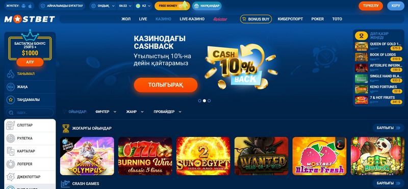 Mostbet Testimonial 2026: Sports Betting, Benefit, Payments and Mobile Experience Mostbet Testimonial 2026: Sports Betting, Benefit, Payments and Mobile Experience
