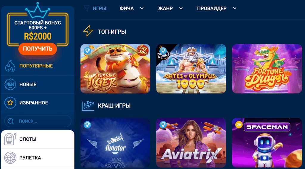 Recenze Mostbet CZ - Zkušenosti českých hráčů a důkladné prozkoumání Recenze Mostbet CZ - Zkušenosti českých hráčů a důkladné prozkoumání